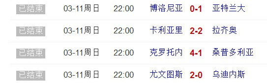 斗球体育- 国际米兰登顶积分榜首  